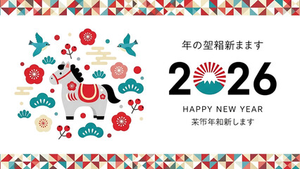 Japanese New Year 2026 Vector Illustration Set – Year of the Horse, Traditional Decorations, Greeting Cards and Seasonal Elements