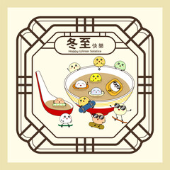 Chinese symbol 冬至快樂 (Dōngzh&igrave; ku&agrave;il&egrave;) meaning Happy winter solstice festival. Vector illustration design. Eps 10.