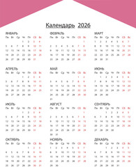 Illustrator eps file metadata details regarding document properties color information and fonts used Russian calendar