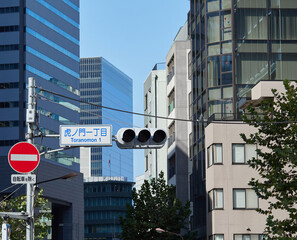 東京都の街の虎ノ門一丁目の信号機の風景