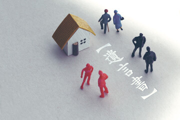 遺産相続のトラブルをミニチュア人形と家と文言で表現した写真