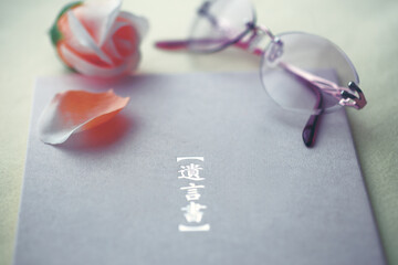 遺言状と残された遺品やマイホームと印鑑