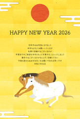 年賀状じまい、2026年午年の年賀状、顔を寄せ合う二頭の馬と初日の出