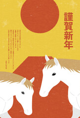 年賀状じまい、2026年午年のレトロな年賀状、富士山と初日の出を背景に挨拶する白馬