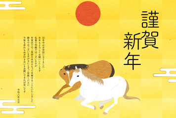 年賀状じまい、2026年午年の年賀状、顔を寄せ合う二頭の馬と初日の出