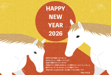 年賀状じまい、2026年午年のレトロな年賀状、富士山と初日の出を背景に挨拶する白馬