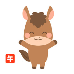 笑顔で万歳する午年の馬