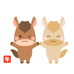 午年を喜ぶ二頭の馬