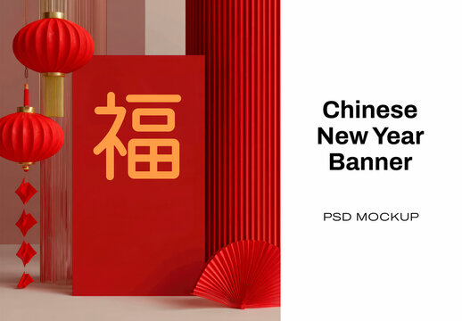 Elegant Chinese New Year Mockup PSD