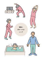 健康に気をつけるシニアイラストセット