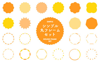 オレンジのシンプルな丸フレームセット　ベクター