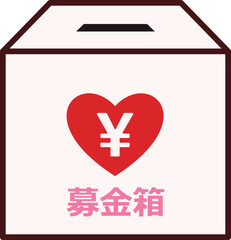 募金箱のアイコン