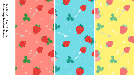 いちごのシームレスパターン