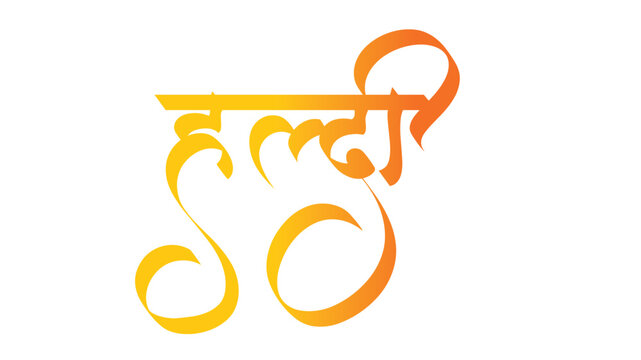 haldi wedding ceremony calligraphy in hindi, haldi hindi typography, for decoration, greeting cards, invitations. haldi 01.eps