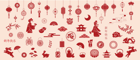 Chinese mid autumn festival ornaments silhouette collection, vector design.   