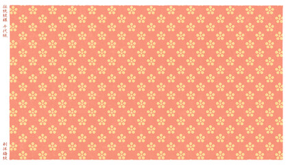 日本の伝統「利休梅紋」を版画風に描いた、和紙の千代紙