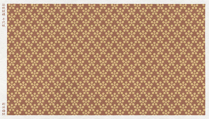 日本の伝統「利休梅紋」を版画風に描いた、和紙の千代紙