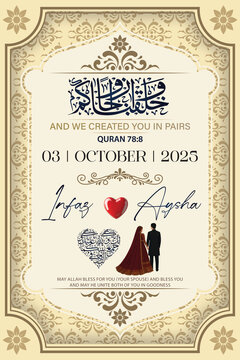 8x12 High Resolution Nikkah Frame, Pattern, Nikkah Frame Pattern, Nikkah Agreement, Marriage Agreement Frame	