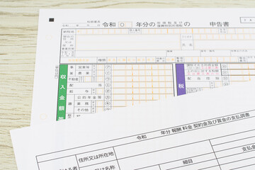 確定申告書と支払調書