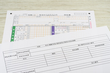確定申告書と支払調書