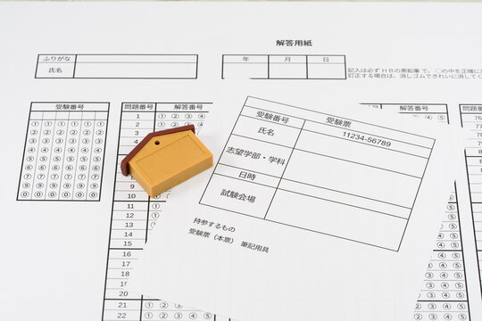 受験票とマークシートで受験のイメージ