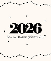 2026 New Year, Chinese