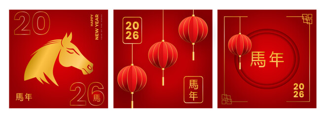 Templates set 2026 with Asian greeting cards for the New Chinese Year of the Horse. A traditional lunar zodiac symbol and sign of happiness, festive celebration, holiday, event, and horoscope in China