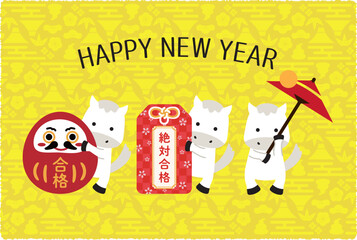 2026年　年賀状　黄色背景　白馬　Happy New Year　受験と傘回し