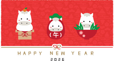 2026年賀状 Happy new year 水引き　3つの縁起物　背景赤