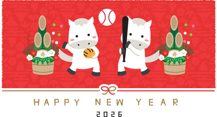 2026年賀状 Happy new year 水引き 横　二刀流の白馬　背景ピンク