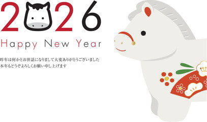 2026年賀状　馬の顔アイコン飾り文字2026と置物馬