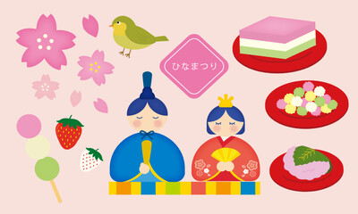 ひな祭りアイテムイラストセット|雛人形・桜・ウグイス・菱餅・ひなあられ・桜餅・団子・いちご/イベント・教育向け素材/Hinamatsuri item illustration set