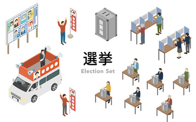アイソメトリックイラスト：選挙セット © stomy