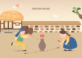 민속놀이 투호 일러스트