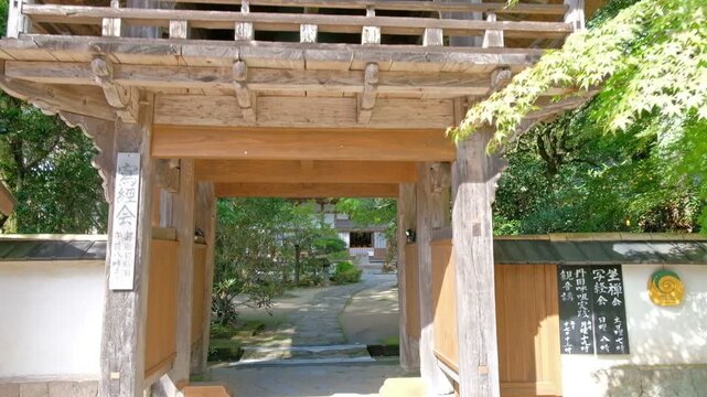 Yufuin,Oita,Kyushu,Japan  Bussanji temple in Yufuin, Kyushu, Japan
