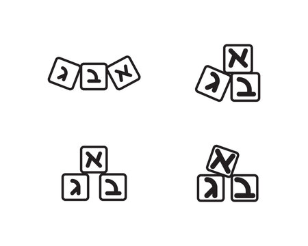 Hebrew Alef Bet Gimel letters toy blocks, Hebrew alphabet letters cubes set