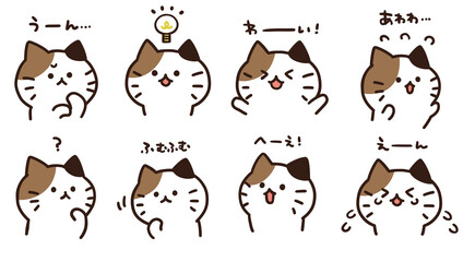 ねこ表情セット © タカ