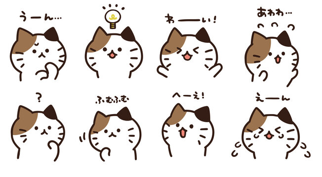 ねこ表情セット