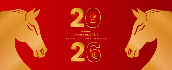 Vector banner 2026 with a golden horses on red, symbolizing the Chinese zodiac. An Asian greeting for the new lunar year of the horse, a traditional festival in China, holiday, event, and horoscope.
