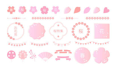 Sakura frame. Cherry blossom badge, spring border or Japanese sticker with floral wreath and banner. Pastel petal and ribbon for greeting card or festival invitation, kawaii decoration. Vector set