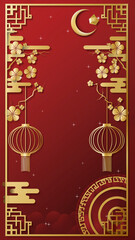 Vertical Minimal Lunar Red