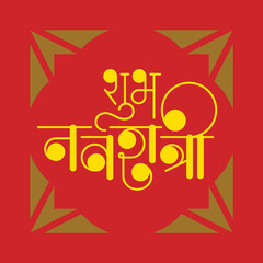 Navratri celebration vector featuring goddess Durga artistic illustration