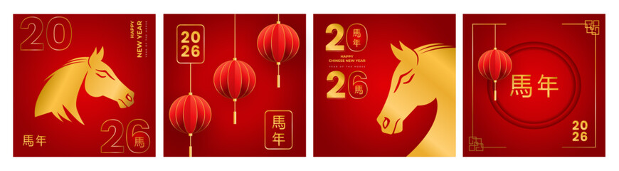 Vector illustration card set 2026 Chinese New Year with the zodiac horse.Festive red and gold design with lanterns and a horse symbol.Celebrate the traditional lunar holiday with joy greeting sign