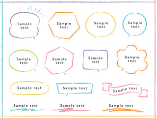 クレヨンぽい吹き出しセット