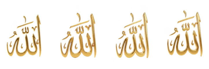 Set of golden Arabic calligraphy "Allah" symbols for Islamic spiritual art and religious decorations, PNG, Oil Paint