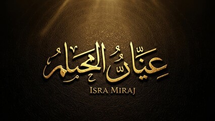 greetings of Isra Miraj