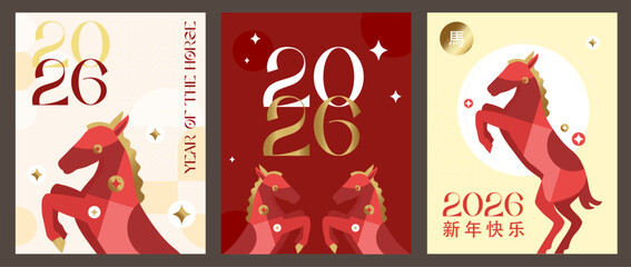 2026 chinese new year year of the red horse poster set with zodiac horse mobile