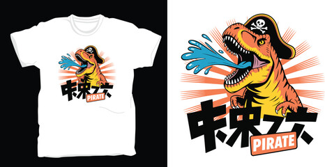 Pirate dinosaur roaring and spitting water with Japanese text