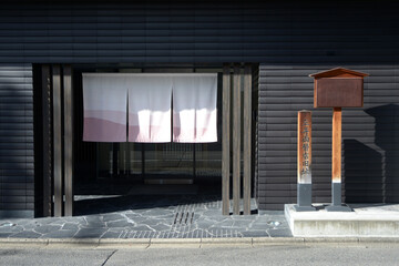 三井両替店旧跡　京都市中京区新町通六角下る