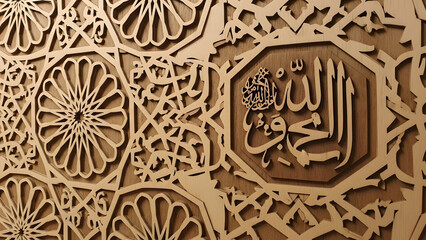Close-up of a meticulously crafted wooden relief, displaying ornate Islamic arabesque patterns alongside spiritual Arabic script, reflecting ancient heritage and artistic skill